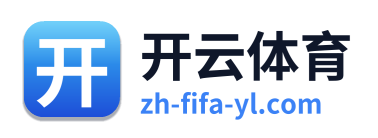 开云体育 Logo